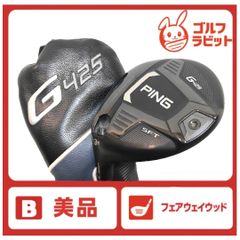 PING G425 ユーティリティ 5U 26度 ヘッドのみヘッドカバー付き - メルカリ