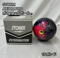 【中古】ストーム アイデンティティーBCP 15ポンド2オンス 2025年最新】ストーム ボウリング ボールの人気アイテム - メルカリ
