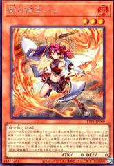 剣の御巫ハレ(シークレット)