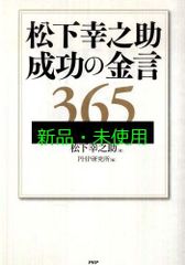 ラグジュアリー戦略―真のラグジュアリーブランドをいかに構築し