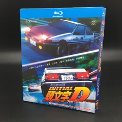 2024年最新】頭文字D DVD BOXの人気アイテム - メルカリ