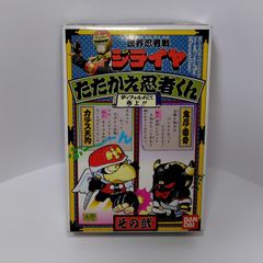 BANDAI（バンダイ） 世界忍者戦ジライヤ ディフォルメにて参上！！ カラス天狗＆鬼忍・毒斎 たたかえ忍者くん その弐 プラモデル