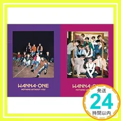 2025年最新】wanna one 1－1 0 nothing without youの人気アイテム