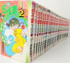 【コミック】らんま1/2/全巻セット/(全38巻)セット/25051-0021-M45
