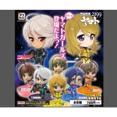 2025年最新】ヤマトクルー 森雪の人気アイテム - メルカリ