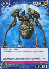 アクエリオン クルセイド ブースターボックス　舞い堕ちる翅 3BOX ① アクエリオン クルセイド ブースターボックス 舞い堕ちる翅 3BOX ①