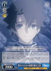 [중고]바이스슈발츠 FGO/S87-089[U]:누군가를 위한 여로 후지마루 타치카