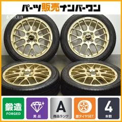 2025年最新】bbs センターキャップの人気アイテム - メルカリ