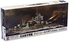 絶版】IMAI 1/150 ナポレオン 帆船模型 NAPOLEON 未組立 - メルカリ