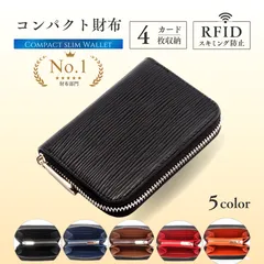 財布 コンパクト ミニウォレット ミニ財布 RFID スキミング防止 PUレザー 軽量 薄型 小銭入れ カードケース コインケース  メンズ レディース ユニセックス ビジネス カジュアル ギフト プレゼント セキュリティ 多機能 スリム シンプル エピレザー
