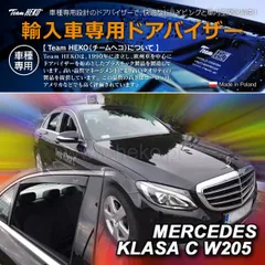 2025年最新】ベンツw205の人気アイテム - メルカリ
