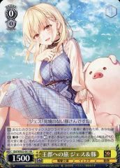 激安300円〜】ヴァイスシュヴァルツ 電撃文庫 王都への旅 ジェス&豚 SP
