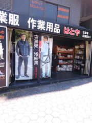 shop-thumbnail