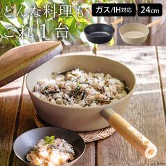 フライパン 深型 24cm チタン＆ダイヤモンドコーティング 24cm ティーダ マルチパン フライパン こびりつかない フライパン pfoa フリー KN-TD24M