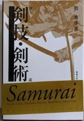 【中古】仏教史〈1〉インド・東南アジア (1979年)(世界宗教史叢書〈7〉)／奈良康明／山川出版社 中古】仏教史〈1〉インド・東南アジア (1979年)(世界宗教史叢書