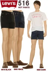 LEVI'S 516 CUSTOM HOT PANTS REGULAR FIT JEANS リーバイス 516 50516 カスタム ホットパンツ ２分丈 ジーンズ【リーバイス516 プレミアム ストレッチ ジーンズ