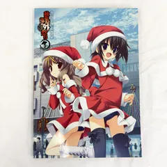 すぴぱら天野ほたる 猫天商会マイクロファイバータオル 秋葉原電気外祭り 2011 Amazon.co.jp: すぴぱら天野ほたる 猫天商会マイクロファイバー