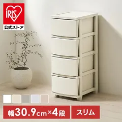 675 チェスト タンス 収納ケース 衣類 キッズ ベビー 組立簡単 4段10杯