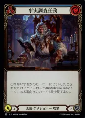 2025年最新】Flesh and blood 日本語の人気アイテム - メルカリ