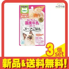 キャットフードまとめ売り ペットライン キャラットミックス まぐろ仕立ての味わいブレンド