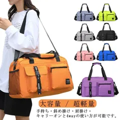 スポーツバッグ メンズ 軽量 大容量 子供 ショルダーバッグ ジムバッグ 撥水 旅行バッグ レディース シューズ収納 機内持ち込み ゴルフバッグ 大人 鞄 かばん ボストンバッグ M250328-106