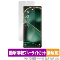 2024年最新】oppo find x6 proの人気アイテム - メルカリ