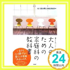 2025年最新】消費生活相談員の人気アイテム - メルカリ 2025年最新】消費生活相談員の人気アイテム - メルカリ