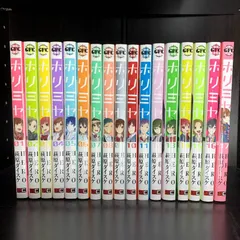 ホリミヤ 漫画セット 限定版フィギュア ＋オマケ ホリミヤ 漫画コミックセット 限定版フィギュア ＋オマケ