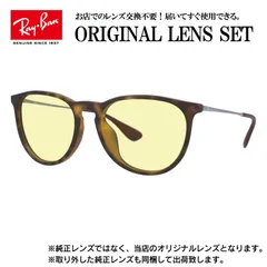 【海外正規品】レイバン オリジナルレンズ ライトカラー サングラス Ray-Ban RB4171F 865/13 54サイズ メンズ レディース 眼鏡 伊達メガネ 紫外線 (ライトイエロー)