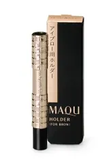 資生堂 マキアージュ アイブロー用ホルダー
