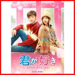 2025年最新】君、花海棠の紅にあらず dvdの人気アイテム - メルカリ