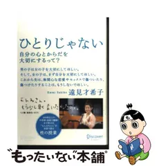 2023年最新】岩室_紳也の人気アイテム - メルカリ