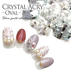 【送料無料】ストーン Vカット オーバル 楕円 ジェル ネイル パーツ ネイル用品 vカットストーン ネイルアート セルフネイル アート クリスタルストーン デコ ネイル工房 ネイルパーツ 【クリスタルアクリー(オーバル)】
