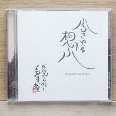 希少ソフト！『TRIPITAKA 玄奘三蔵求法の旅』 パソコン用CD-ROM - メルカリ