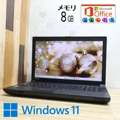 ★超美品 高性能4世代i3！500GB メモリ8GB★B554/U Core i3-4100M Win11 MS Office 中古品 ノートPC★P74778