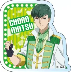 【中古】バッジ・ピンズ(キャラクター) チョロ松(イケメンver.) 「おそ松さん アクリルバッジ」