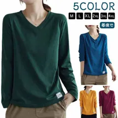 カットソー ロンT Vネック Tシャツ レディース 長袖 ティシャツ トップス インナー シンプル オフィス カジュアル 長袖tシャツ おしゃれ 無地 きれいめ ホワイト トップス 重ね着 秋 秋服 #pop2247