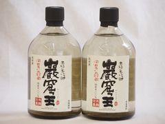 雲集紹興酒 500ml 2本セット - メルカリ