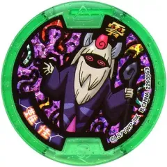 【中古】妖怪メダル [コード保証無し] 難怪 ホロZメダル「妖怪ウォッチ 妖怪メダル零(ゼロ) 第三弾」