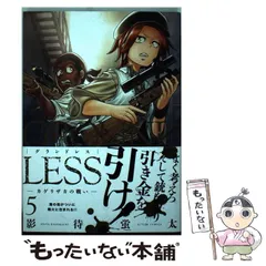 2025年最新】groundless- -の人気アイテム - メルカリ 2025年最新】groundless- -の人気アイテム - メルカリ