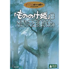 希少】Ghibli（ジブリ） DVD Player 木目調 ドングリ型 - メルカリ