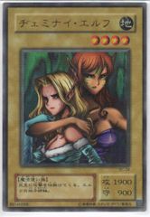 遊戯王 ヂェミナイエルフ レリーフ 2期 - メルカリ