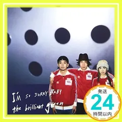 非売品★the brilliant green 冷たい花 カセットテープ 非売品☆the brilliant green 冷たい花 カセットテープ