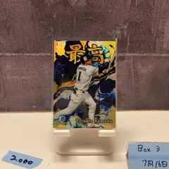 2025年最新】山田哲人の人気アイテム - メルカリ