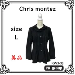 店内商品がすべてレジにて半額！！ 2025年最新】Chrismontezの人気アイテム - メルカリ ジャケット・アウター
