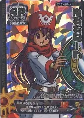 Amazon.co.jp: ドラゴンクエストモンスターバトルロード 1S-014
