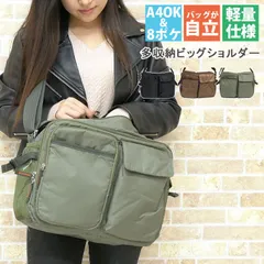 ショルダーバッグ レディース 斜めがけ 大きめ a4 軽量 おしゃれ 大容量 通勤 通学 シンプル 2way ショルダー バッグ メンズ 大人 ナイロン ブランド ビジネスバッグ カジュアル pc 無地 肩掛け フラップ マザーズバッグ 軽い 黒 旅行