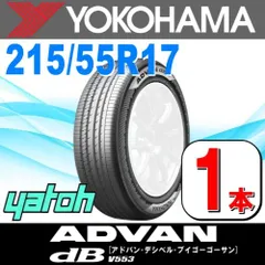 2024年最新】215/55R17 サマータイヤ advan dbの人気アイテム - メルカリ