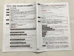 2023年最新】登木健司の人気アイテム - メルカリ