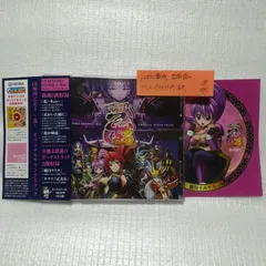 2025年最新】戦国乙女 cdの人気アイテム - メルカリ